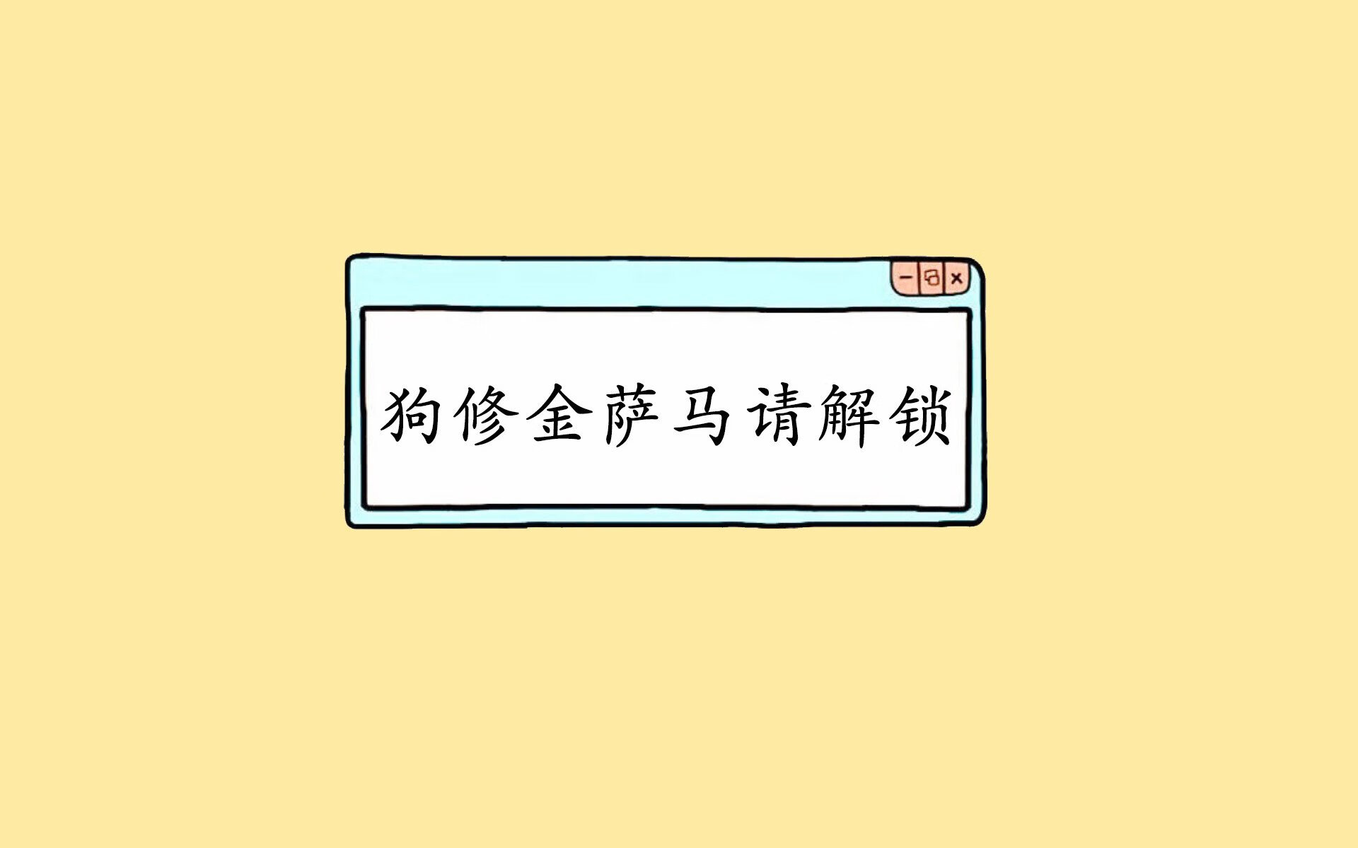 宿命对决，2026世界杯H组，巴西的10号绝杀与穆西亚拉的王座倾覆