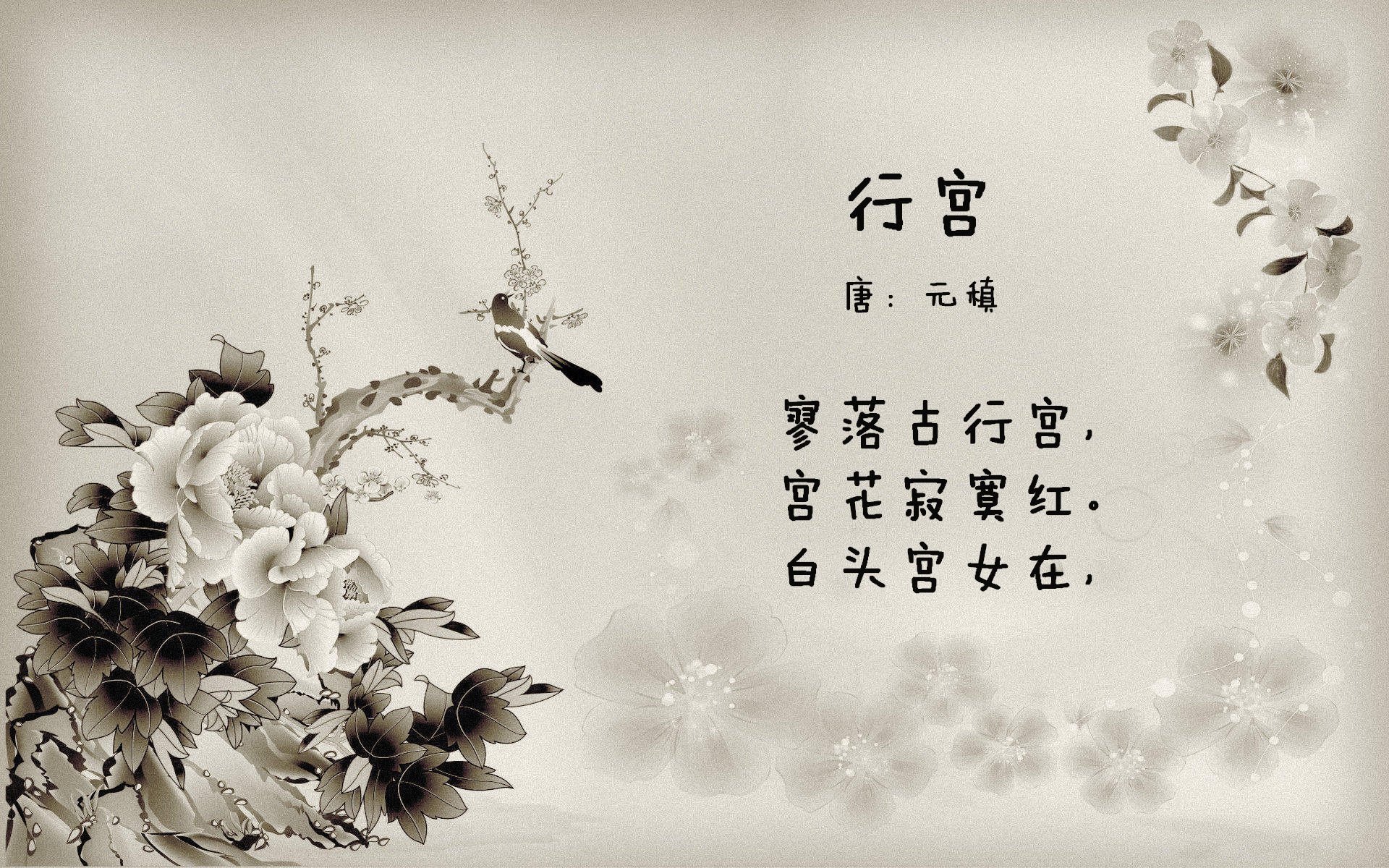 让我们先拔高视角,构思一个能抓住这种史诗感与唯一性的标题