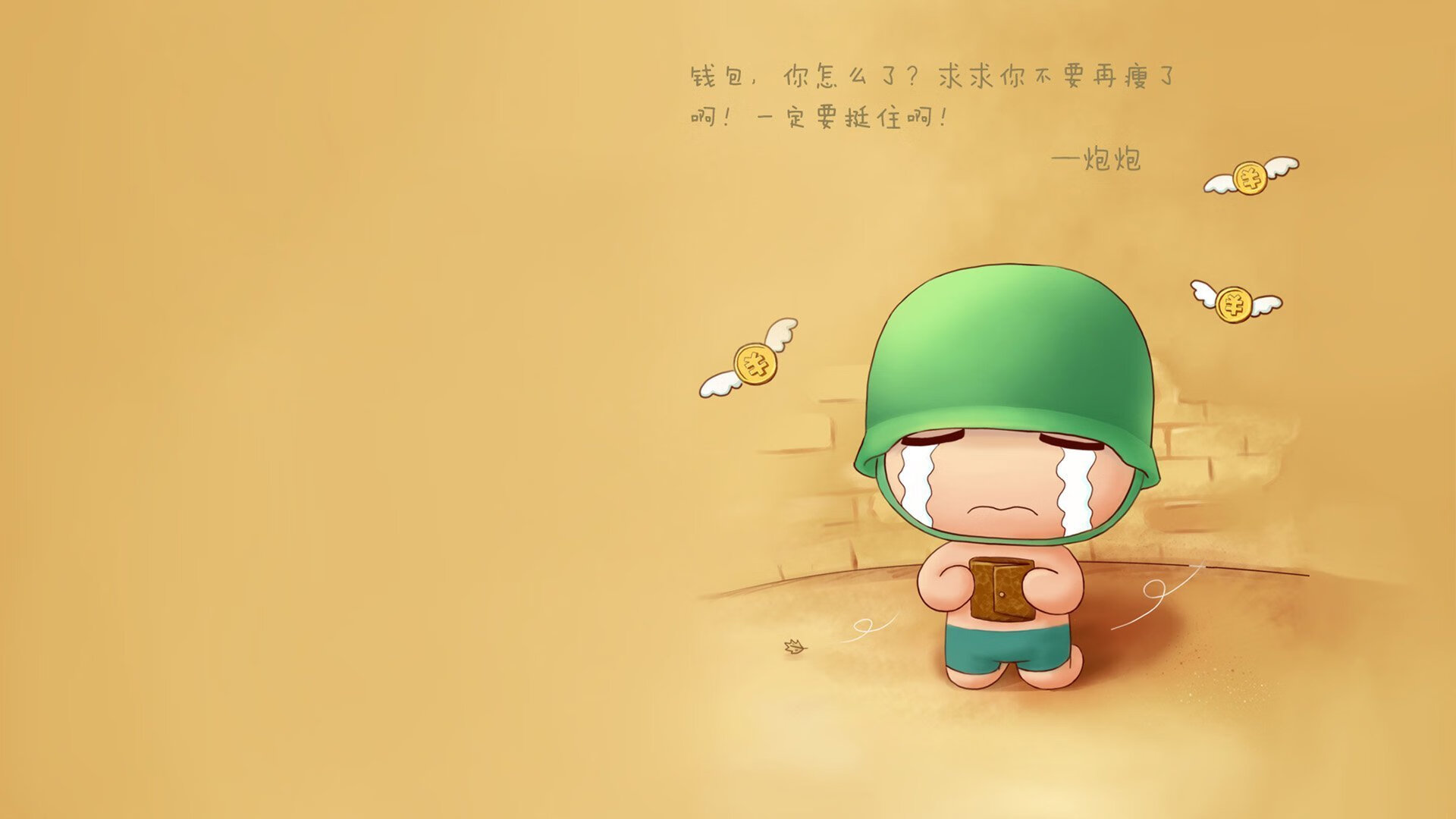沙漠之狐的闪电战，萨内独舞与攻守一体，突尼斯击碎秘鲁在南美荣光