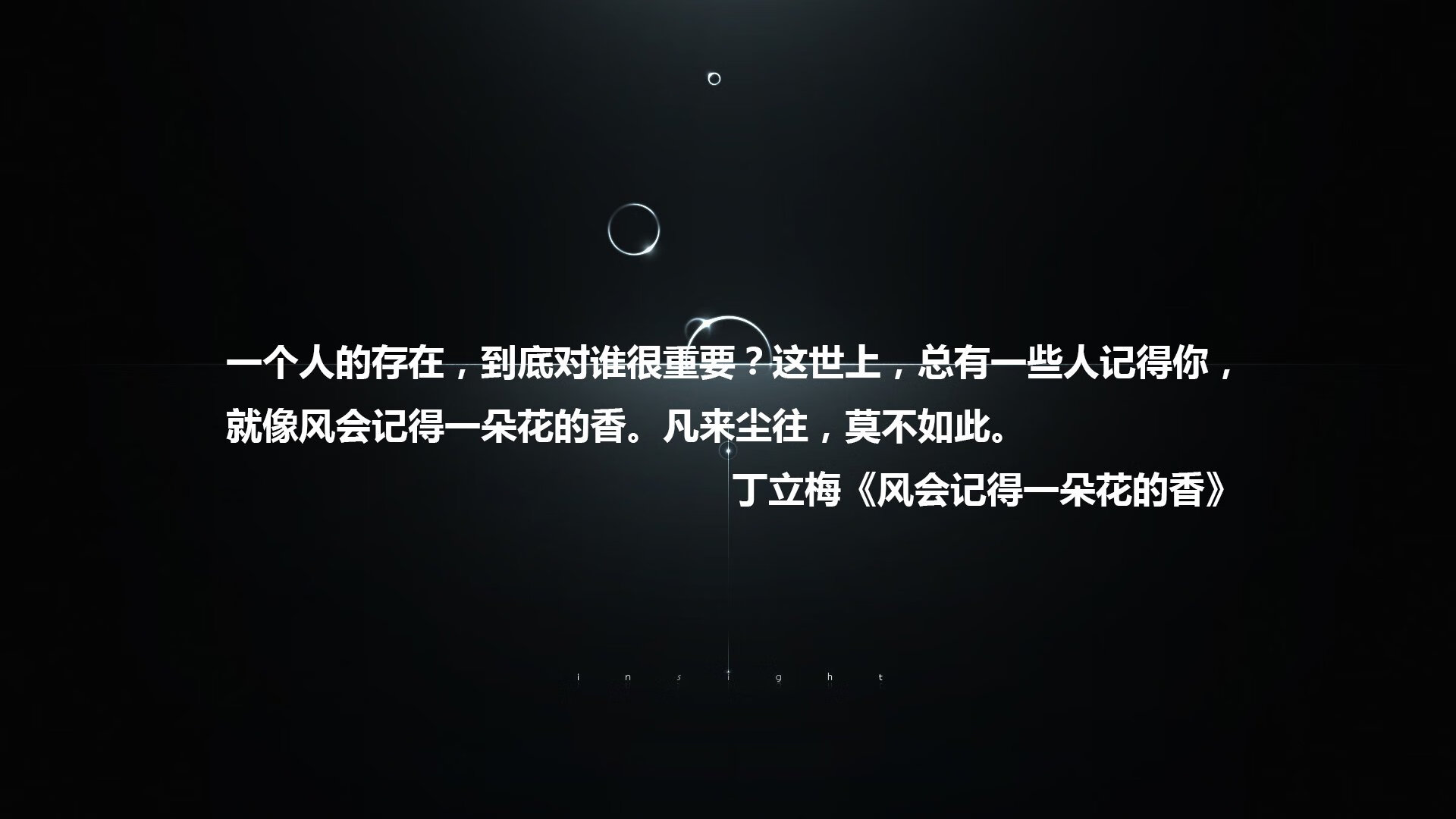深秋的巴格达，落下一把东亚的刀锋