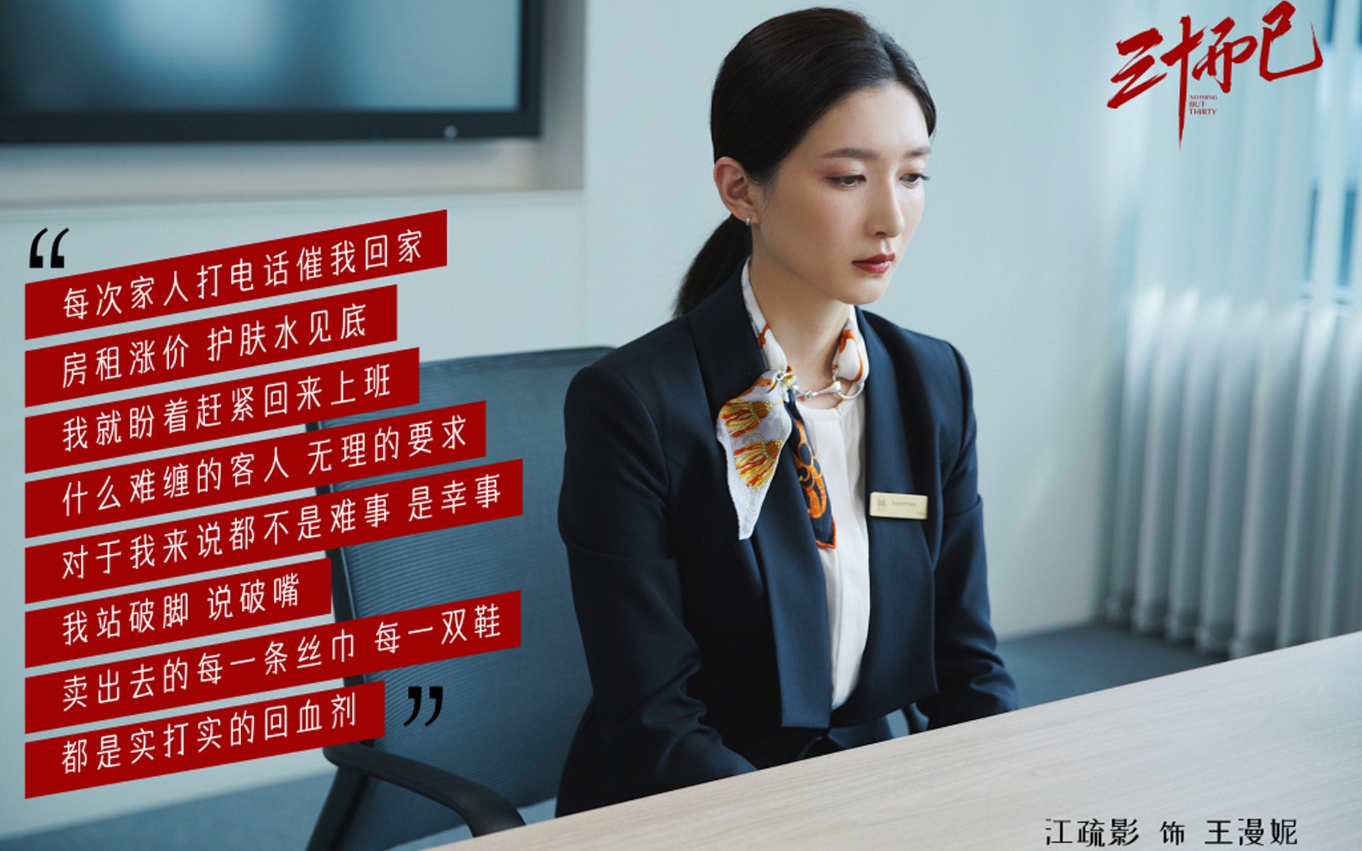 为了将这种唯一性发挥到极致，我会先构思一个能抓住所有矛盾的标题，再围绕这个标题，构建一个从结果倒推原因，充满悬疑感与史诗感的文章